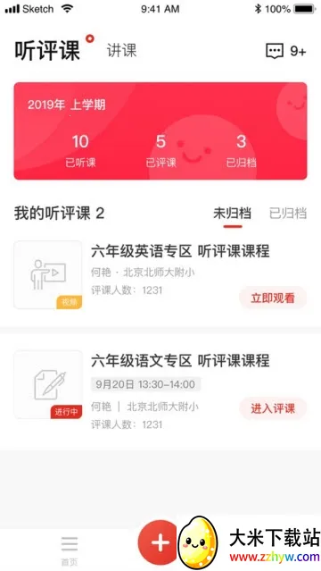 ������(���߽���ƽ̨)