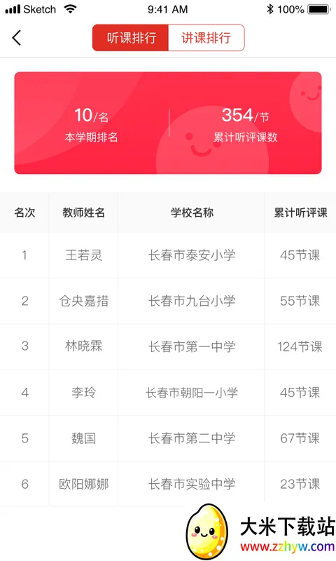 ������(���߽���ƽ̨)v1.1.0 ��Ѱ��ͼ