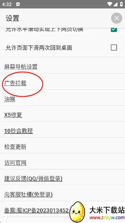 С�������(����������)