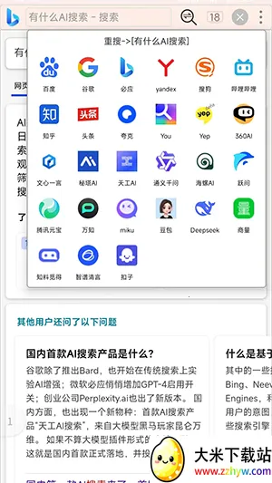 С�������(����������)v2.1.11 ��׿���ͼ