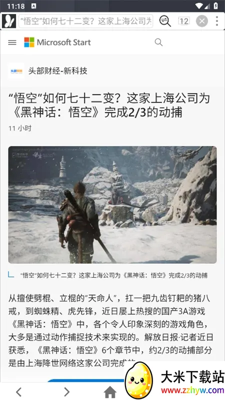 С�������(����������)