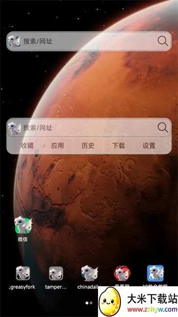 С�������(����������)v2.1.11 ��׿���ͼ