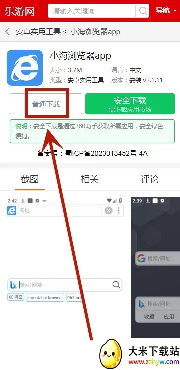 С�������(����������)