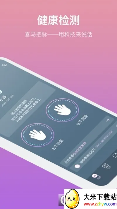 ϲ������2025�ٷ�����v5.14.0 �ֻ����ͼ