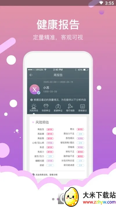 ϲ������2025�ٷ�����v5.14.0 �ֻ����ͼ