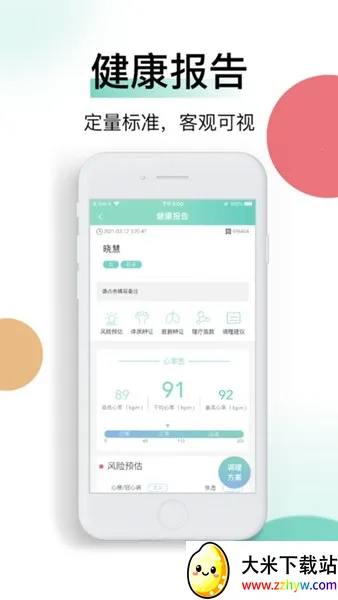 ϲ������2025�ٷ�����v5.14.0 �ֻ����ͼ