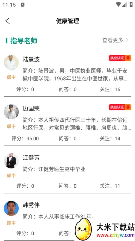 劲元堂2025最新版本 劲元堂2025最新版本