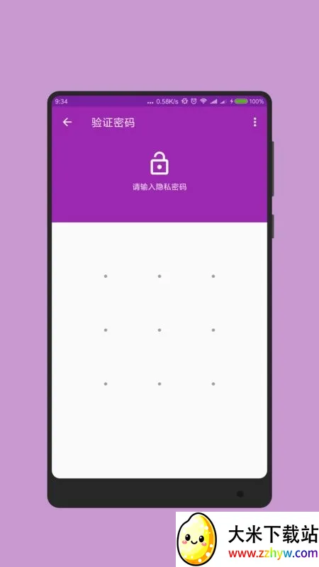 记事本子(多功能记事) 记事本子(多功能记事)