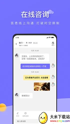 �ʲ��ƹܼ�(������������)v3.3.2 �ֻ����ͼ