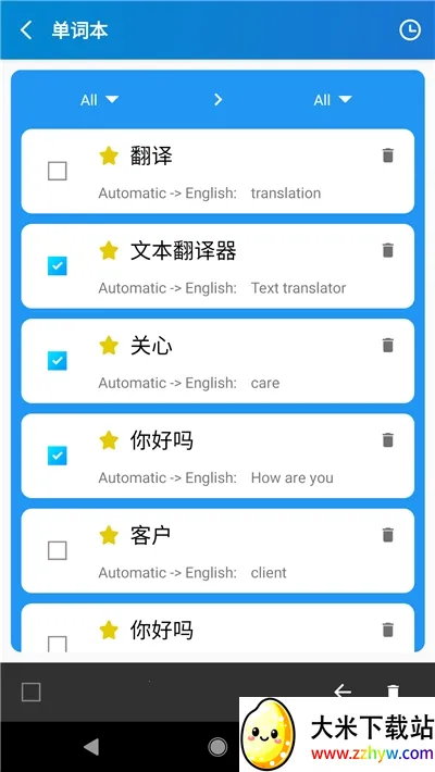 �ı�������(���﷭��)v5.1012.40 �ֻ����ͼ