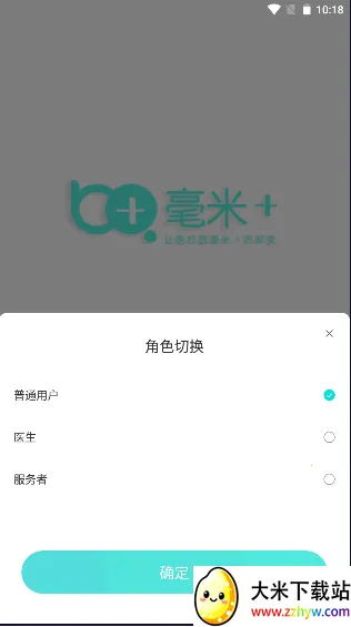 ����+(��������̨)v1.0.R.25 �ֻ����ͼ