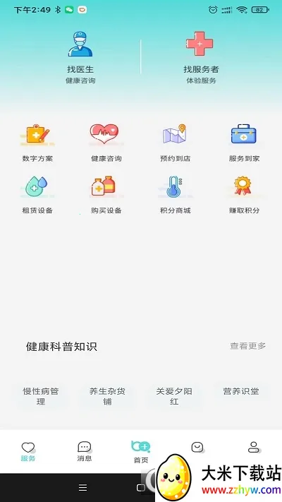 ����+(��������̨)