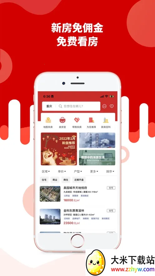 ���������׿���ֻ���v4.4.0 �ֻ����ͼ