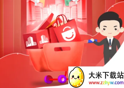 到家了生活安卓版手机版 到家了生活安卓版手机版