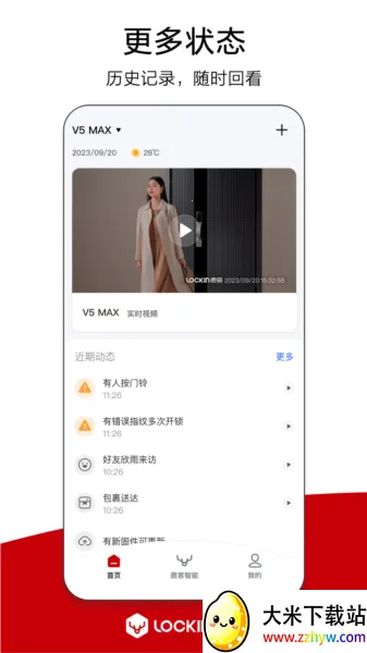 ¹�͹ܼ�(Զ���ſ�)