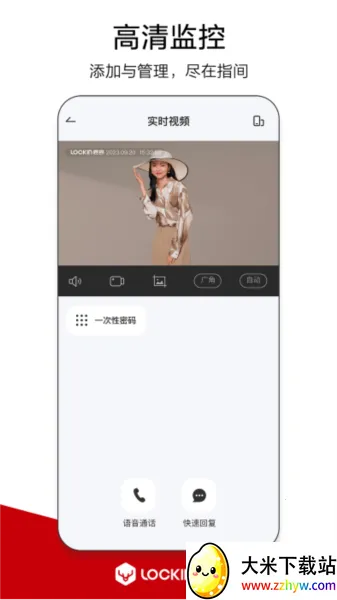 ¹�͹ܼ�(Զ���ſ�)v2.7.061 ��Ѱ��ͼ