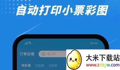 花集通2025下载安装 花集通2025下载安装