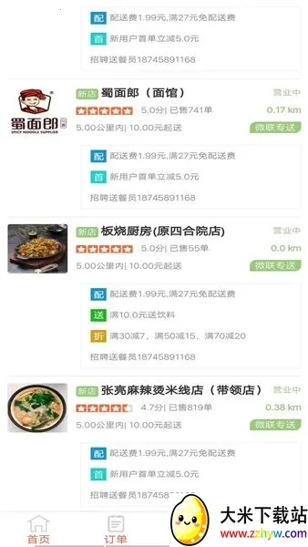 ΢������(ͬ����������)