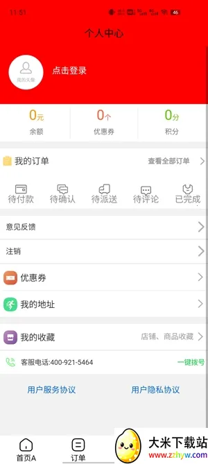 ΢������(ͬ����������)