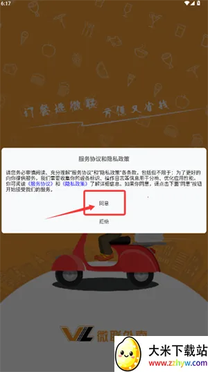 ΢������(ͬ����������)