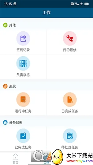 ��e(�ǻ���������)v1.0.1 �ٷ������ͼ