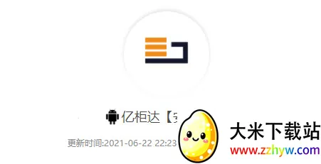 �ڹ��(������Ϣƽ̨)