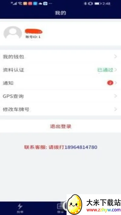 �ڹ��(������Ϣƽ̨)