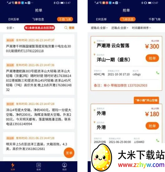 �ڹ��(������Ϣƽ̨)