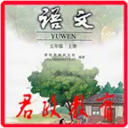 ���꼶�����ϲ�(����ѧϰ)v5.0.25 �ֻ���