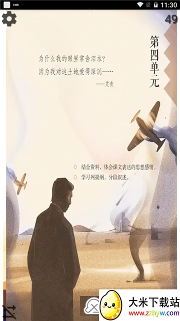 ���꼶�����ϲ�(����ѧϰ)