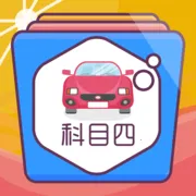 ��Ŀ��ģ�⿼����ϰ2025�ٷ�����v3.3.8 ��Ѱ�