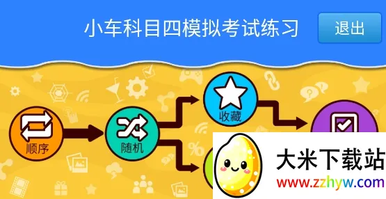 ��Ŀ��ģ�⿼����ϰ2025�ٷ�����