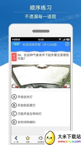 ��Ŀ��ģ�⿼����ϰ2025�ٷ�����