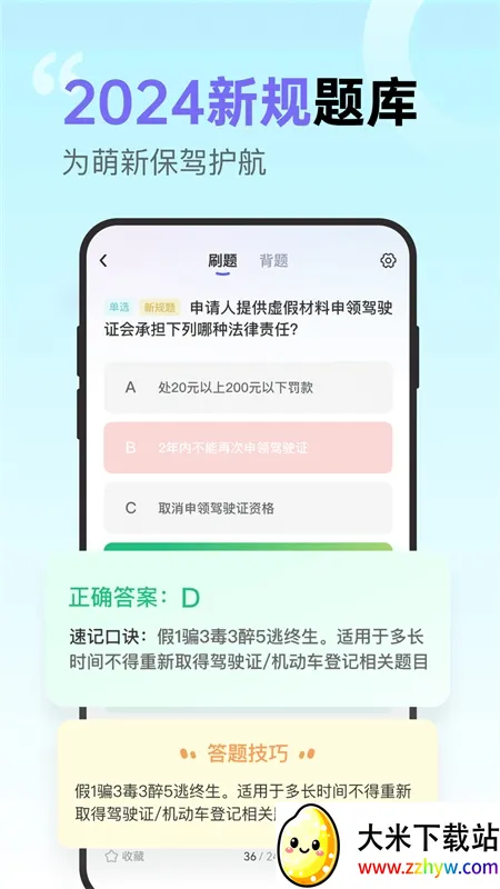 ����ݿ������ֻ���