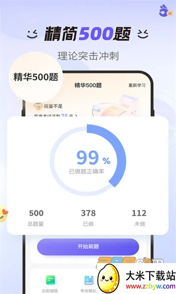 ����ݿ������ֻ���v1.0.7 �ٷ������ͼ