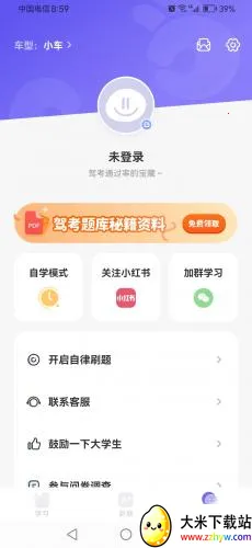 ����ݿ������ֻ���