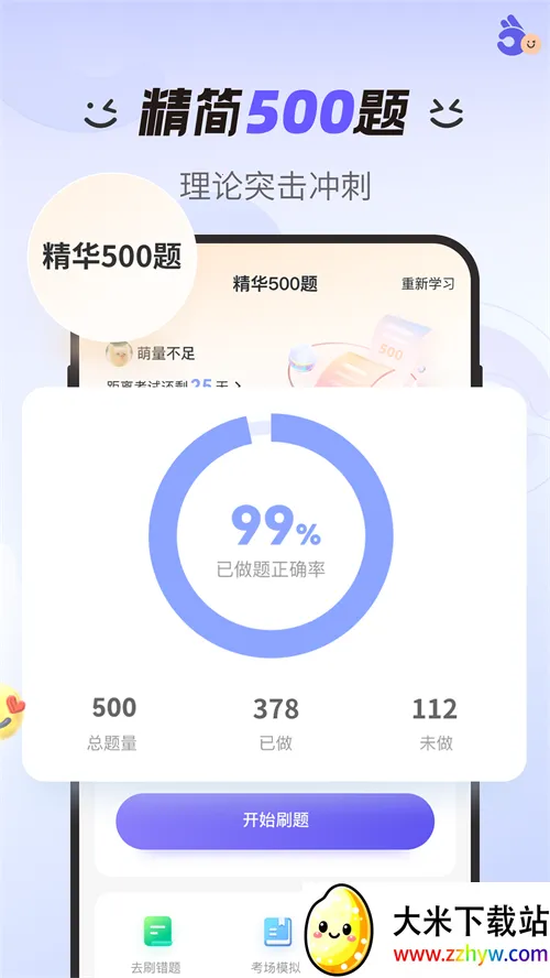 ����ݿ������ֻ���v1.0.7 �ٷ������ͼ