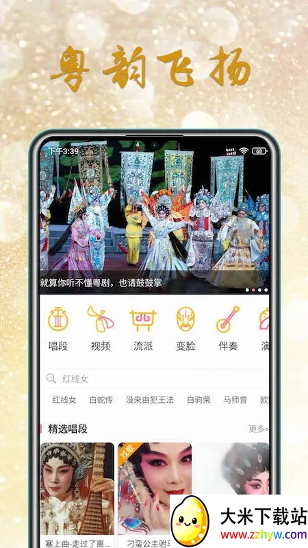 ������(������Դ��)v1.5.8 �ٷ������ͼ