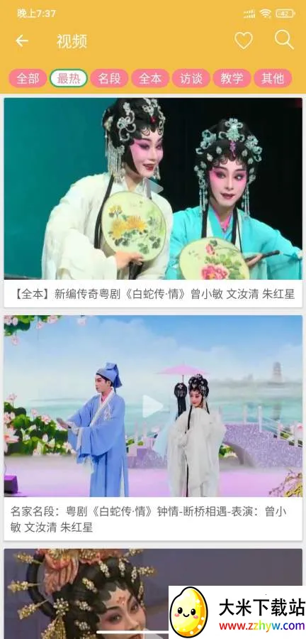 ������(������Դ��)v1.5.8 �ٷ������ͼ