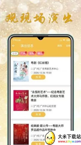 ������(������Դ��)v1.5.8 �ٷ������ͼ