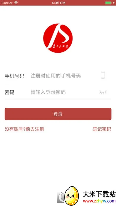 ���һ��ͨ(��ͨ�ɷѹ�)v2.0.63 �ٷ������ͼ