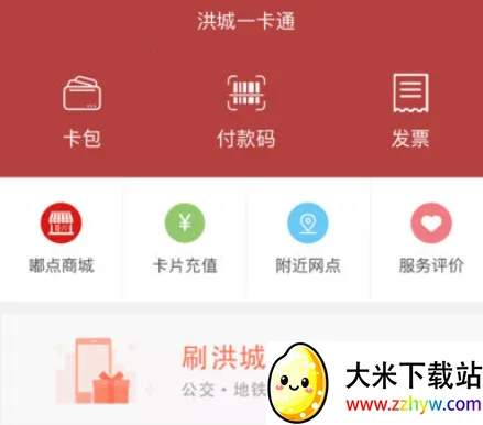 ���һ��ͨ(��ͨ�ɷѹ�)