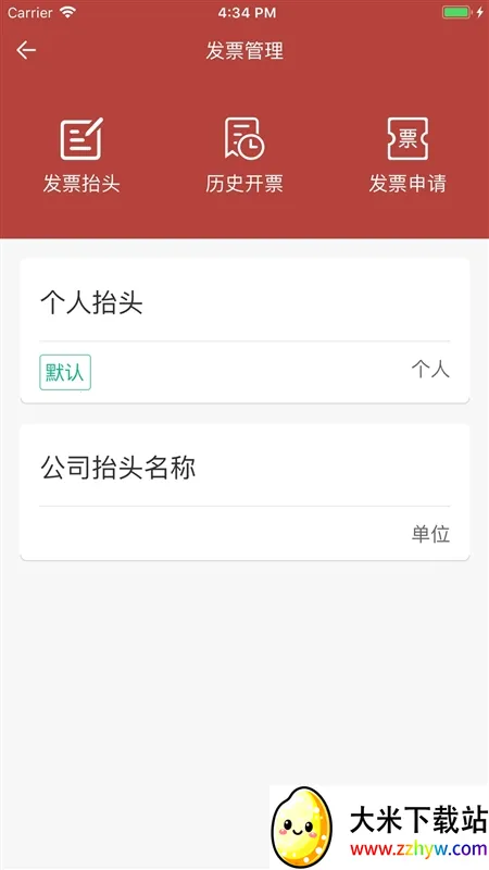 ���һ��ͨ(��ͨ�ɷѹ�)