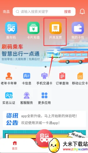 ���һ��ͨ(��ͨ�ɷѹ�)