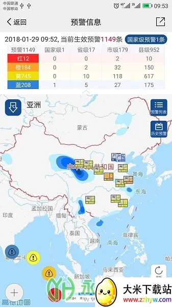 �й�����(������Ϣ����)v3.9.26 �ֻ����ͼ