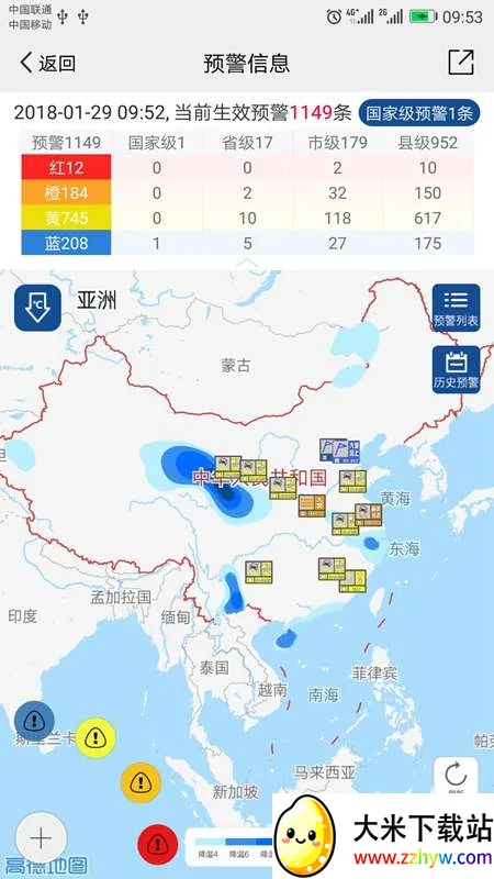 �й�����(������Ϣ����)v3.9.26 �ֻ����ͼ