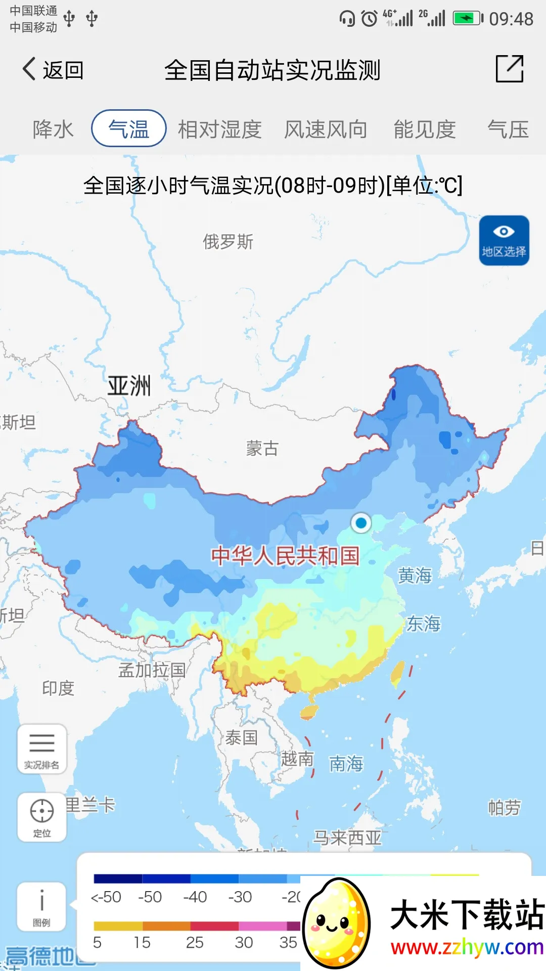 �й�����(������Ϣ����)v3.9.26 �ֻ����ͼ