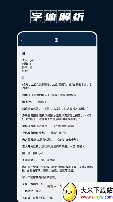 �ֻ�����Ա(������ϰ)v1.1 �ֻ����ͼ