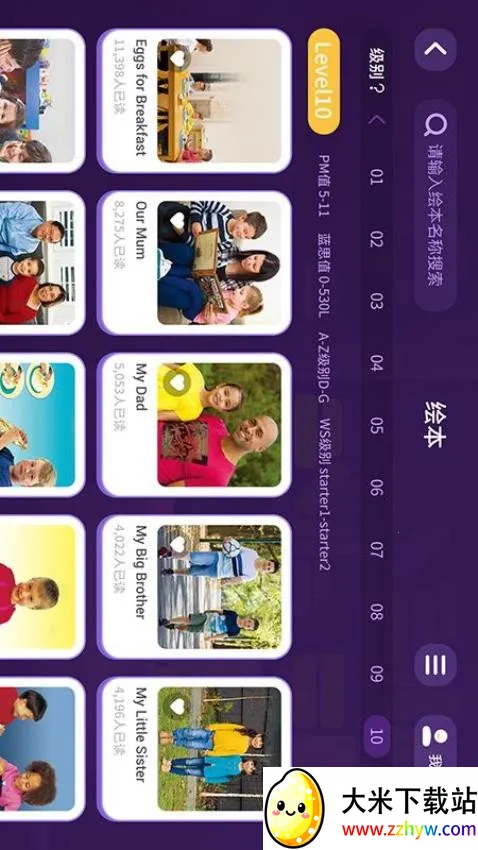 BedaKid(�ٶ�Ӣ��ѧϰ)