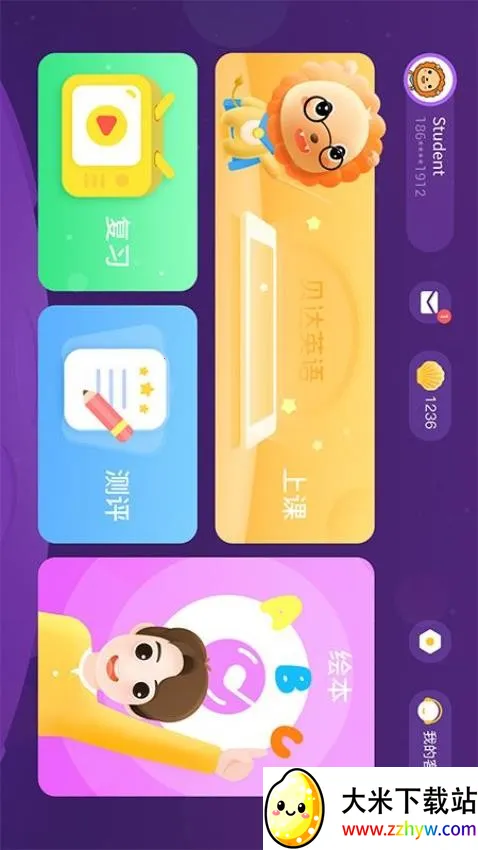 BedaKid(�ٶ�Ӣ��ѧϰ)